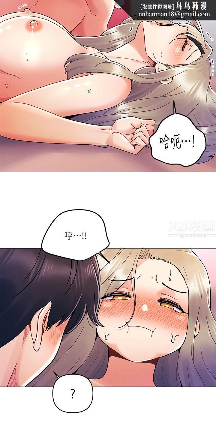 今晚是第一次第23话-见识女友的口技