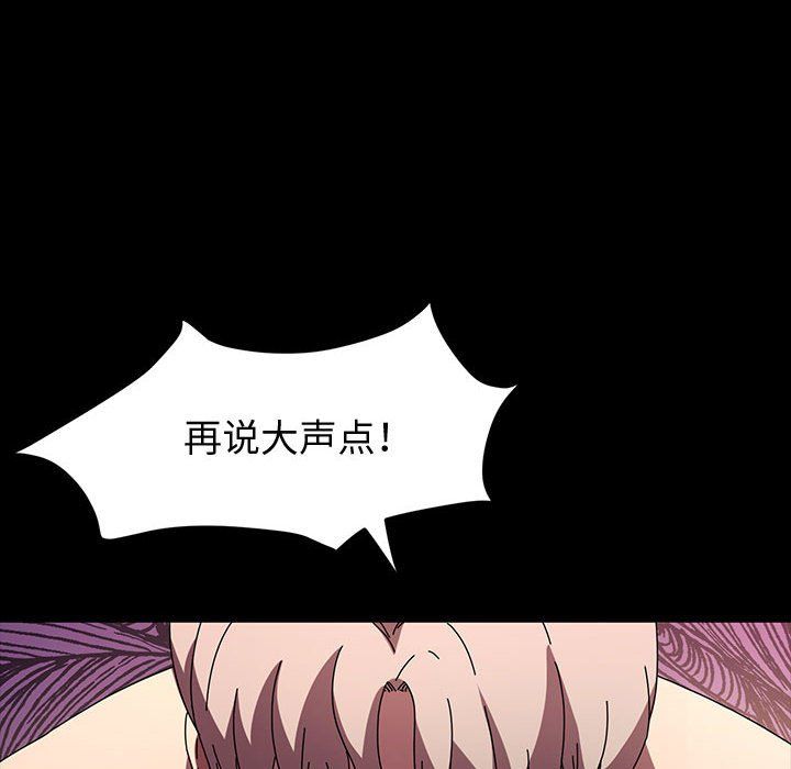 神级模特第37话