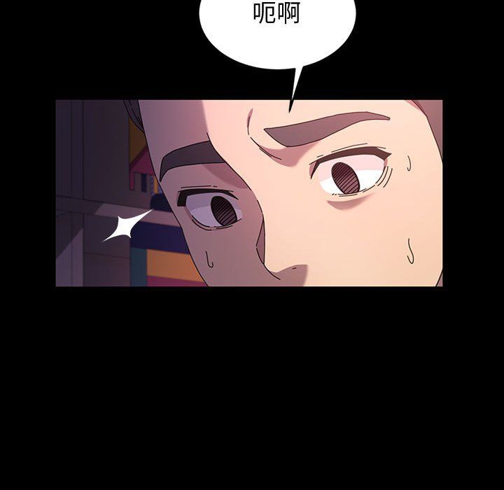 神级模特第37话