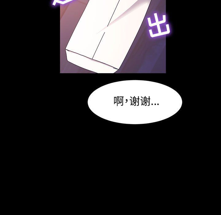 神级模特第37话