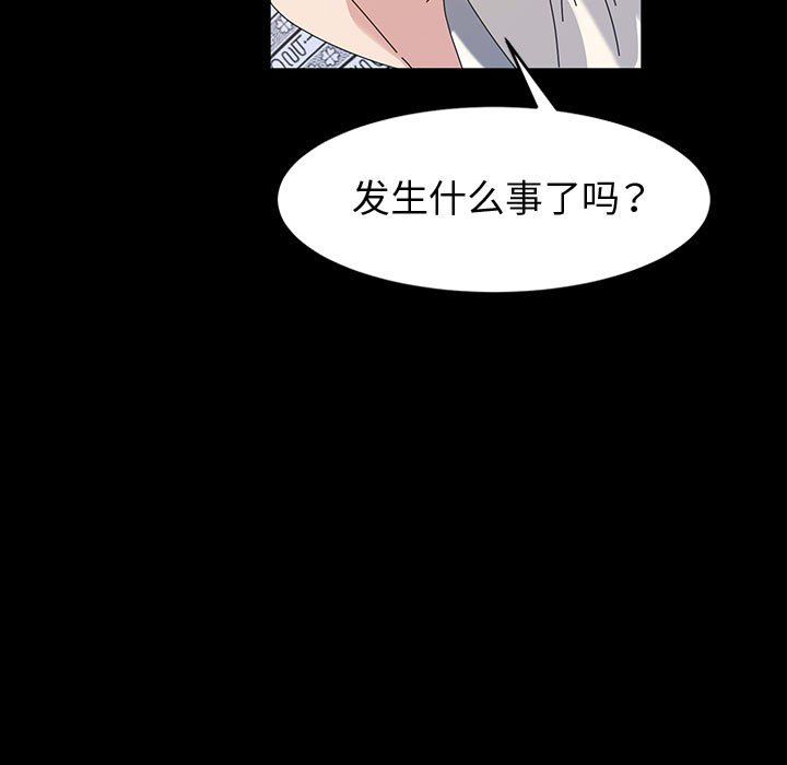 神级模特第37话