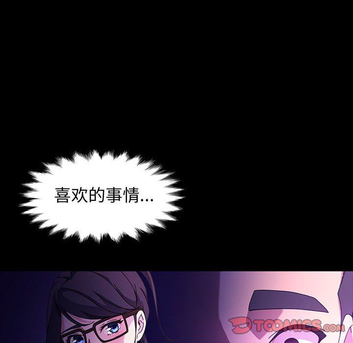 神级模特第37话