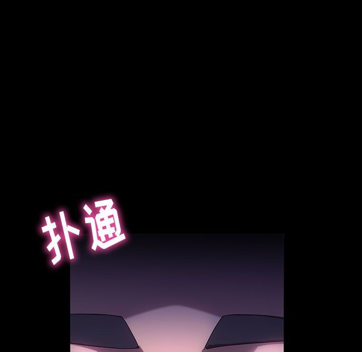 神级模特第37话