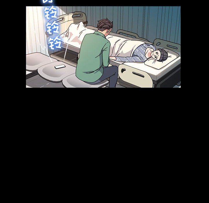 神级模特第37话