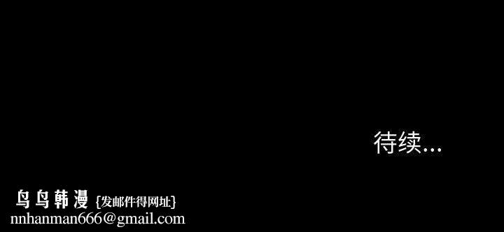 神级模特第37话