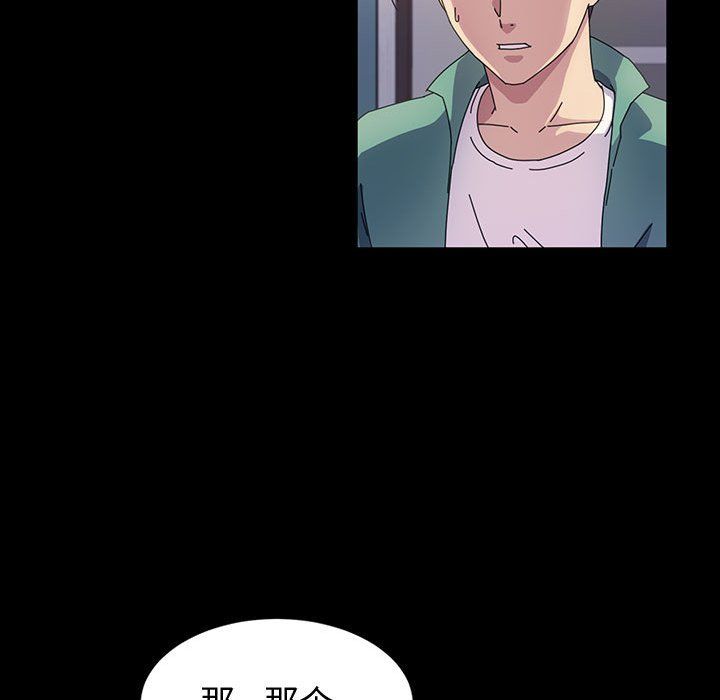 神级模特第38话