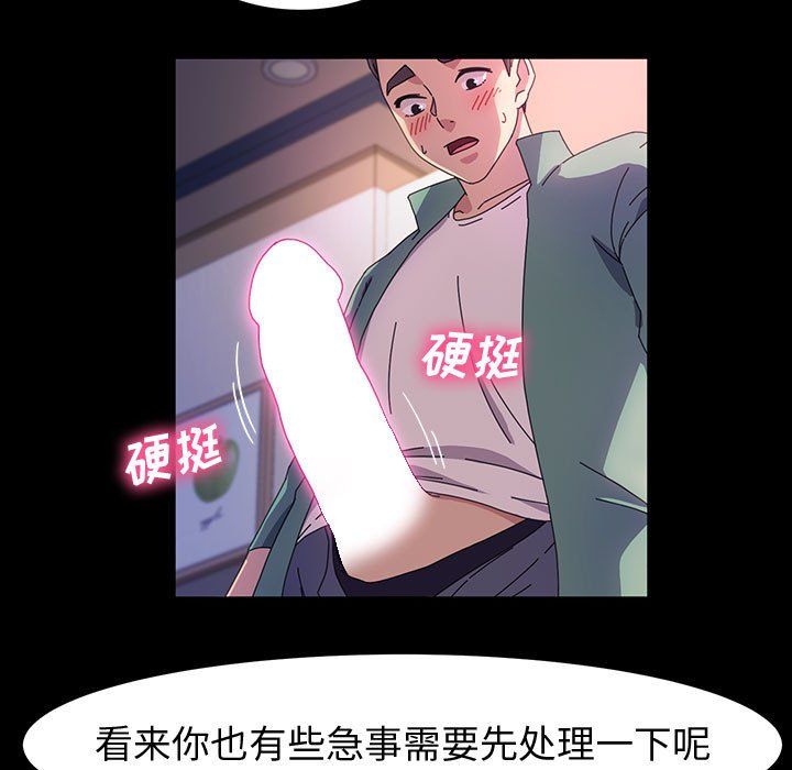 神级模特第38话