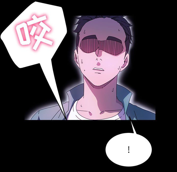 神级模特第38话