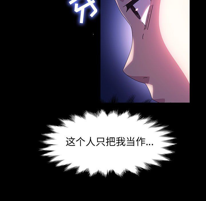 神级模特第38话