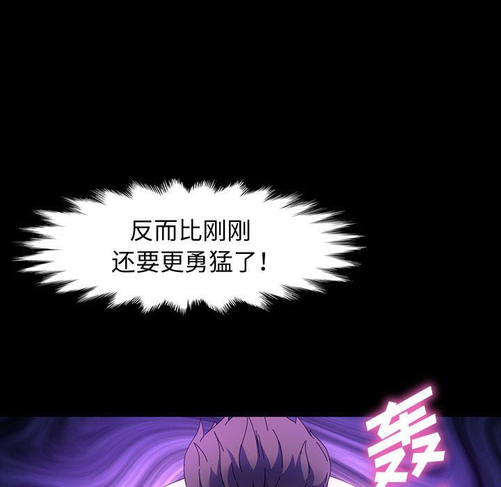 神级模特第38话