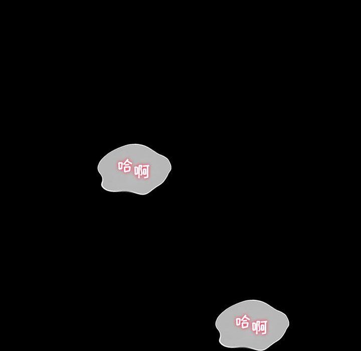 神级模特第38话