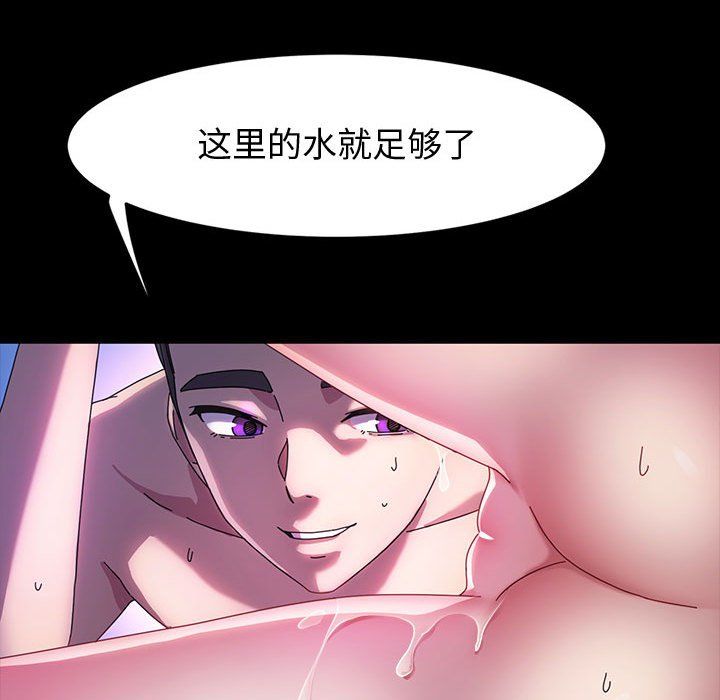 神级模特第38话