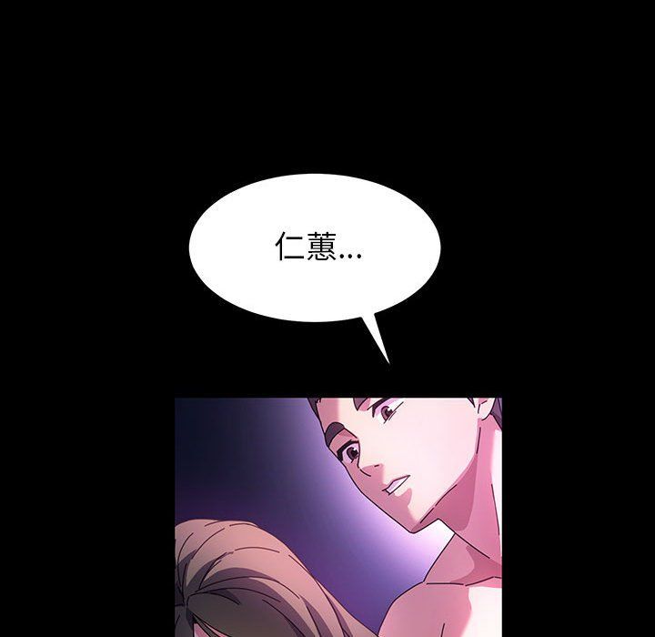 神级模特第39话