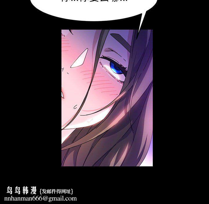 神级模特第39话