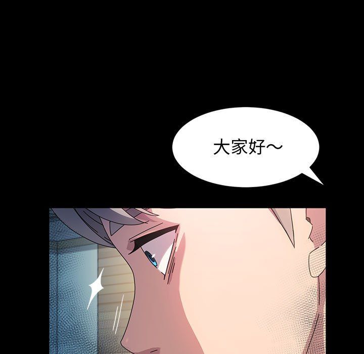 神级模特第39话