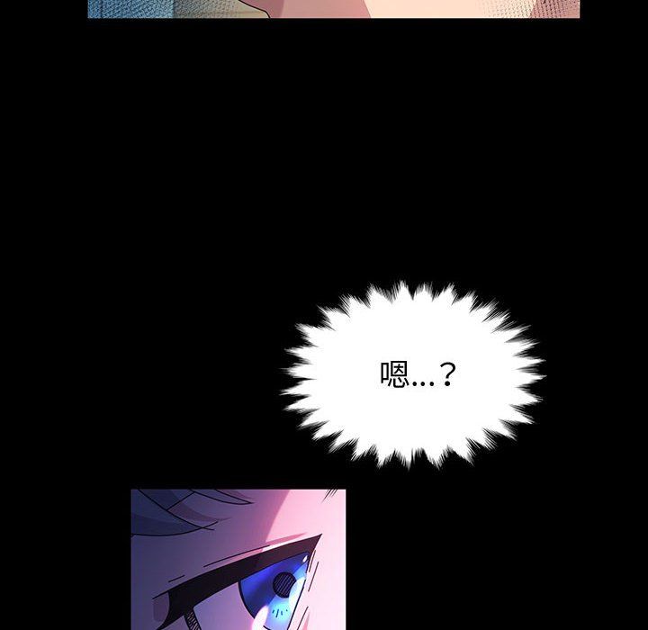 神级模特第39话