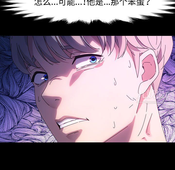 神级模特第39话