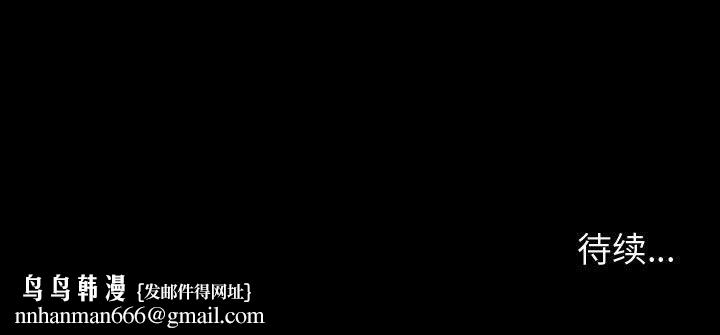 神级模特第39话