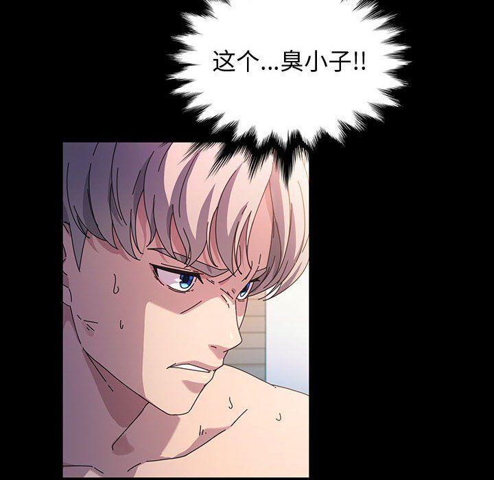 神级模特第40话