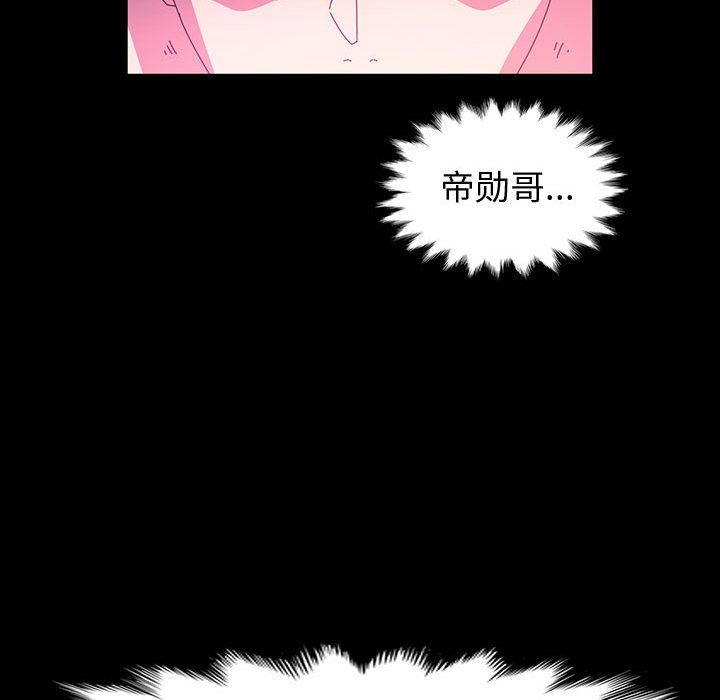 神级模特第40话