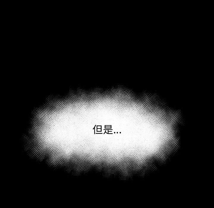 神级模特第40话