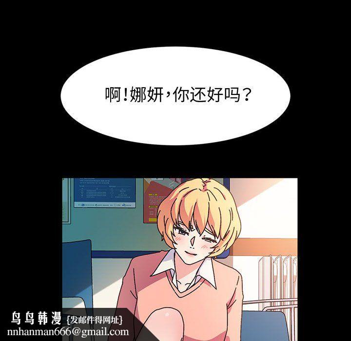 神级模特第40话