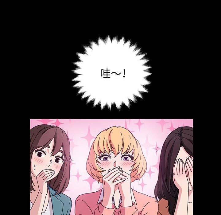 神级模特第40话