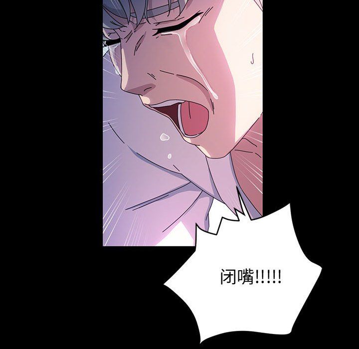 神级模特第40话