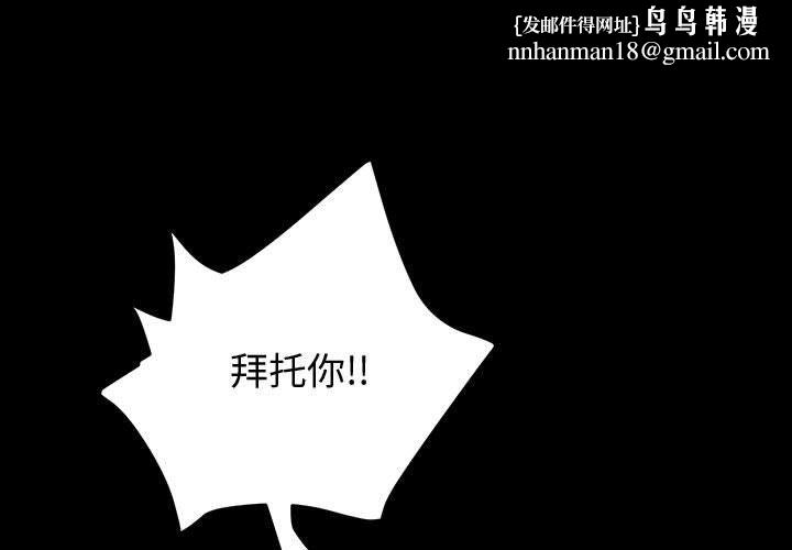 神级模特第41话