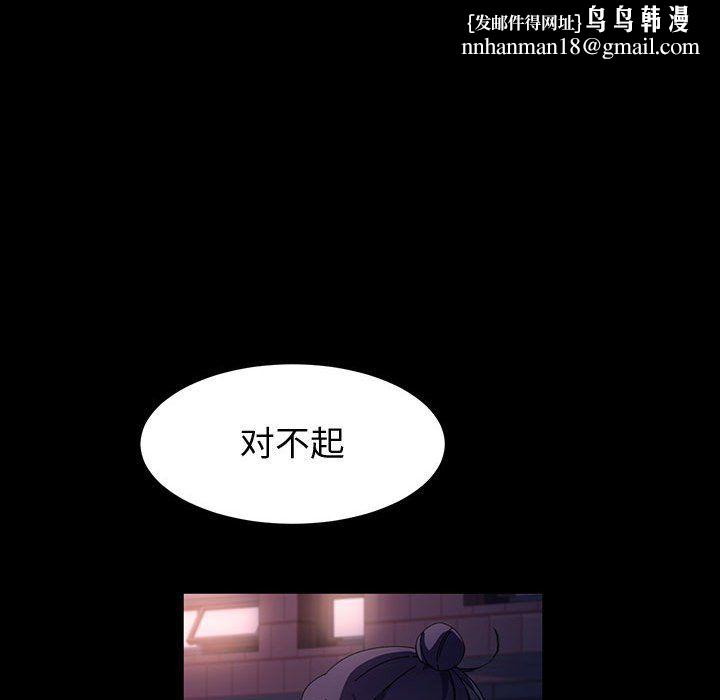 神级模特第41话