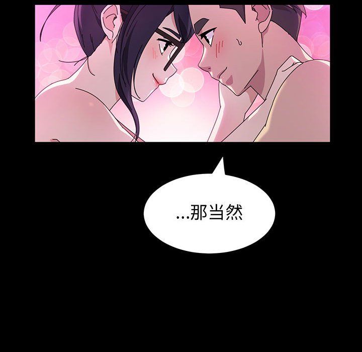 神级模特第41话