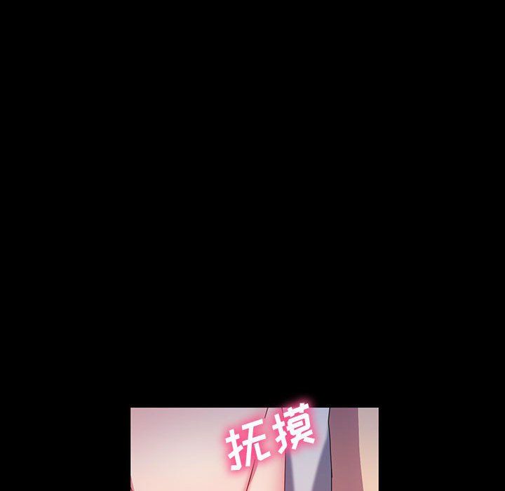 神级模特第41话