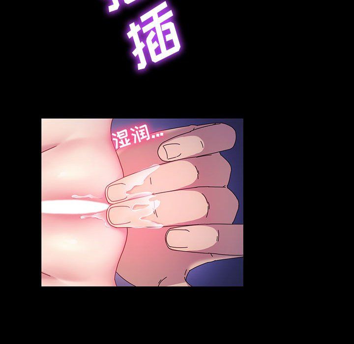 神级模特第41话