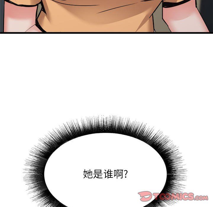 寄住姐姐家第32话