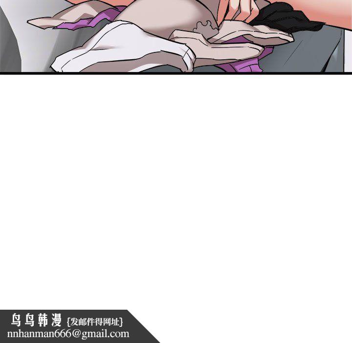 寄住姐姐家第33话