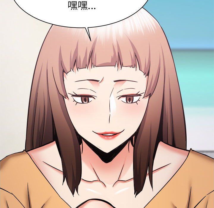 寄住姐姐家第33话