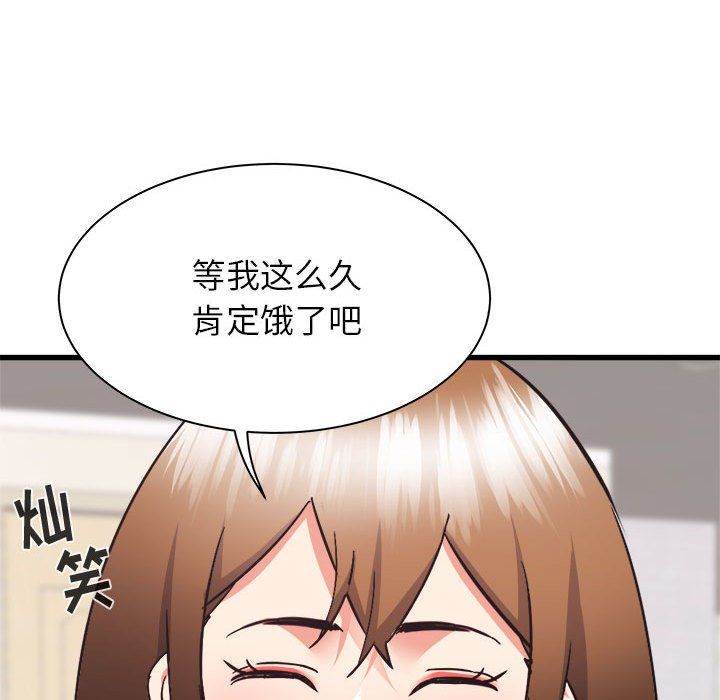 寄住姐姐家第34话