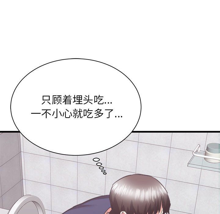 寄住姐姐家第34话