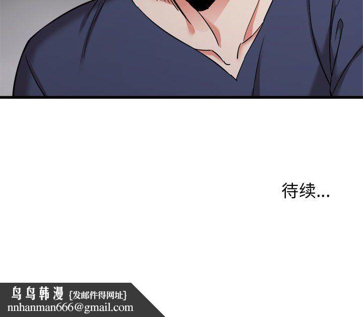 寄住姐姐家第34话