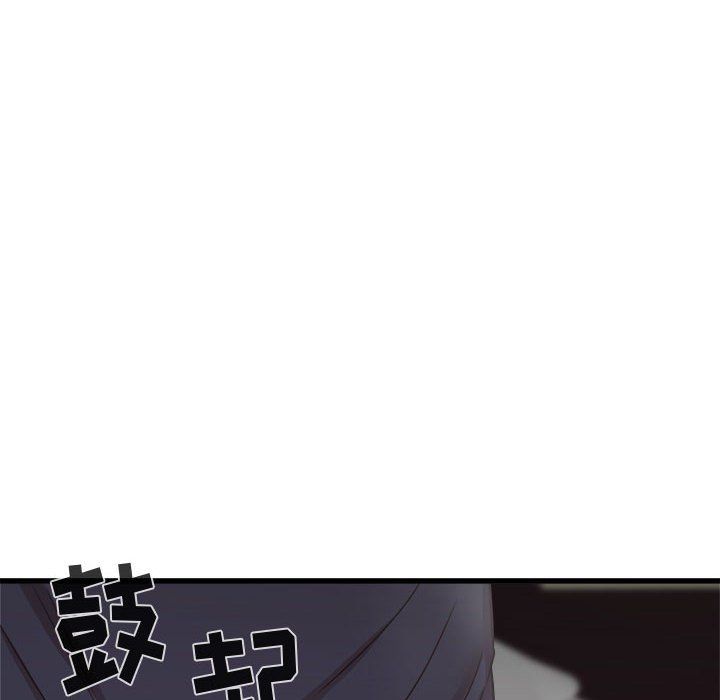 寄住姐姐家第35话