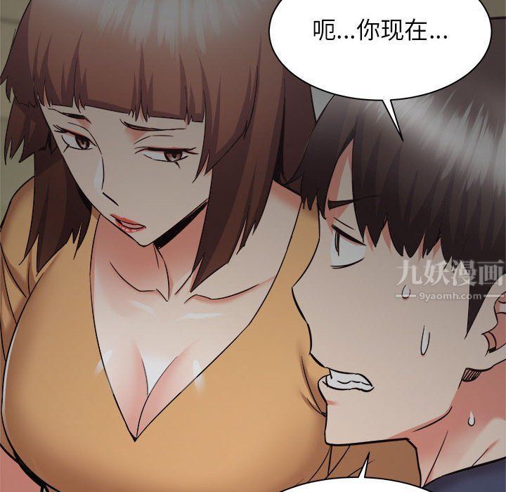 寄住姐姐家第35话