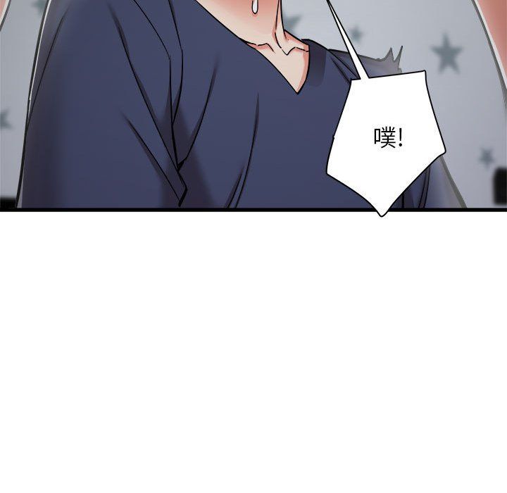 寄住姐姐家第35话