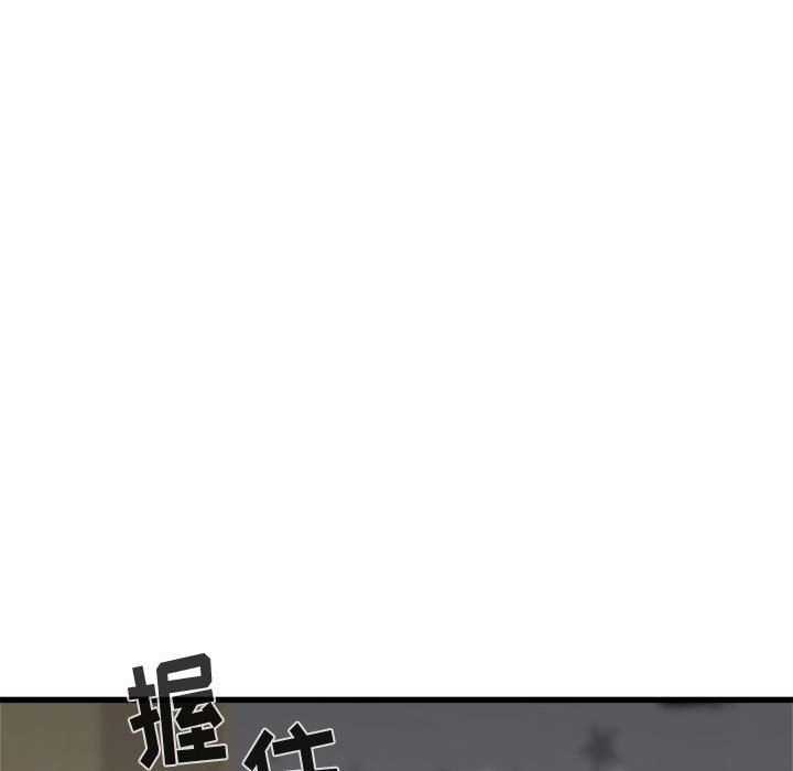 寄住姐姐家第35话