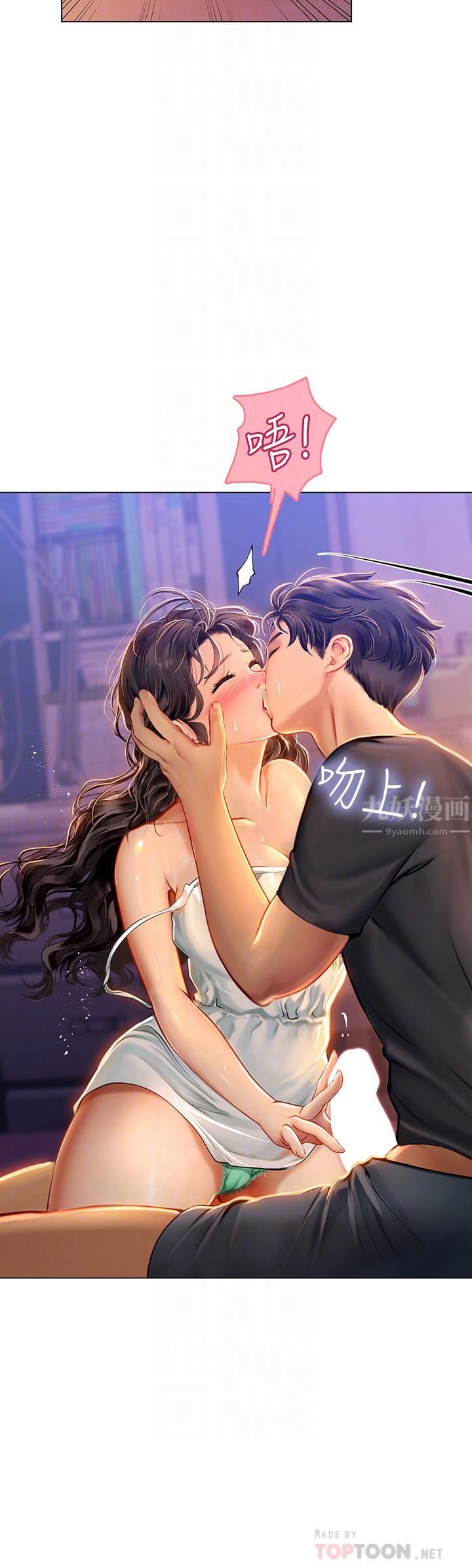 海女实习生第11话-小海女的多汁嫩鲍