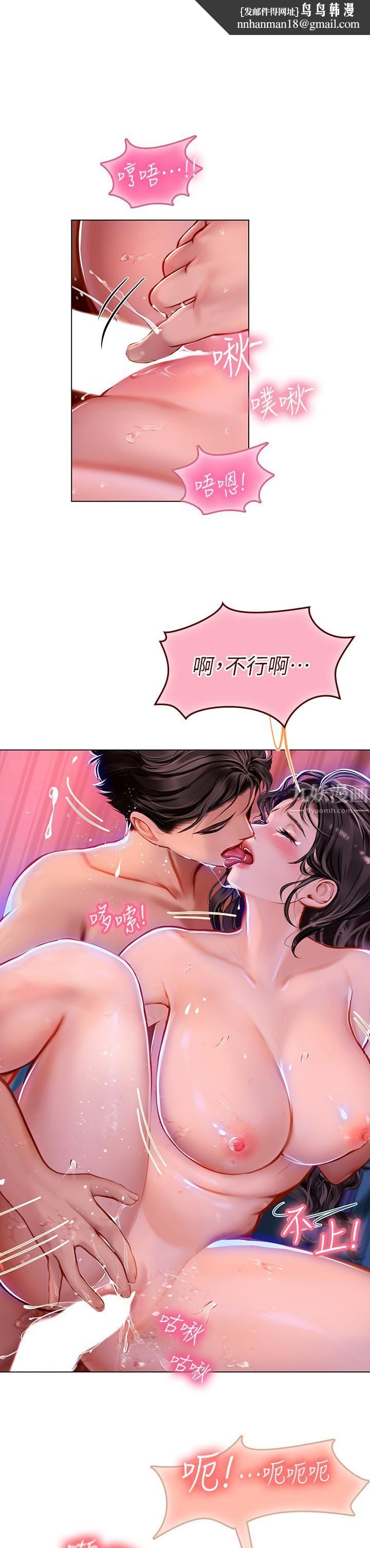 海女实习生第12話-潮吹初體驗