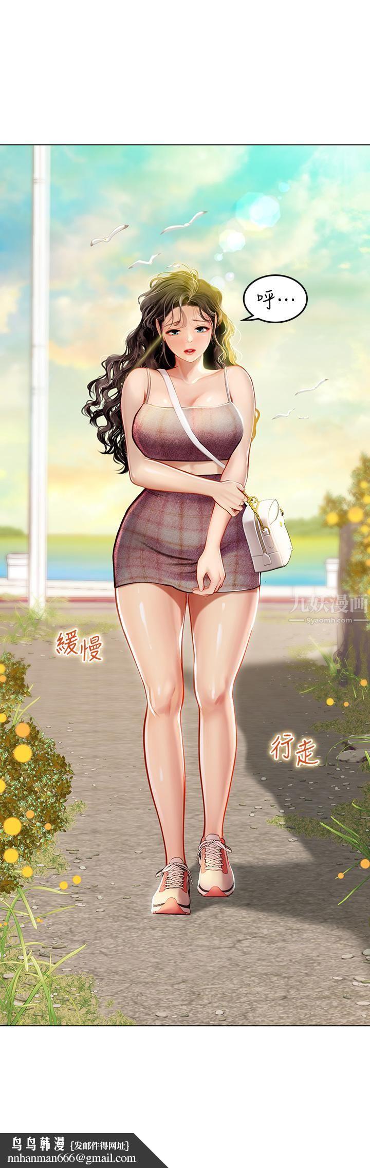 海女实习生第13话-不小心直接颜射