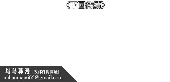 一次就好第21话-我隻对妳起反应