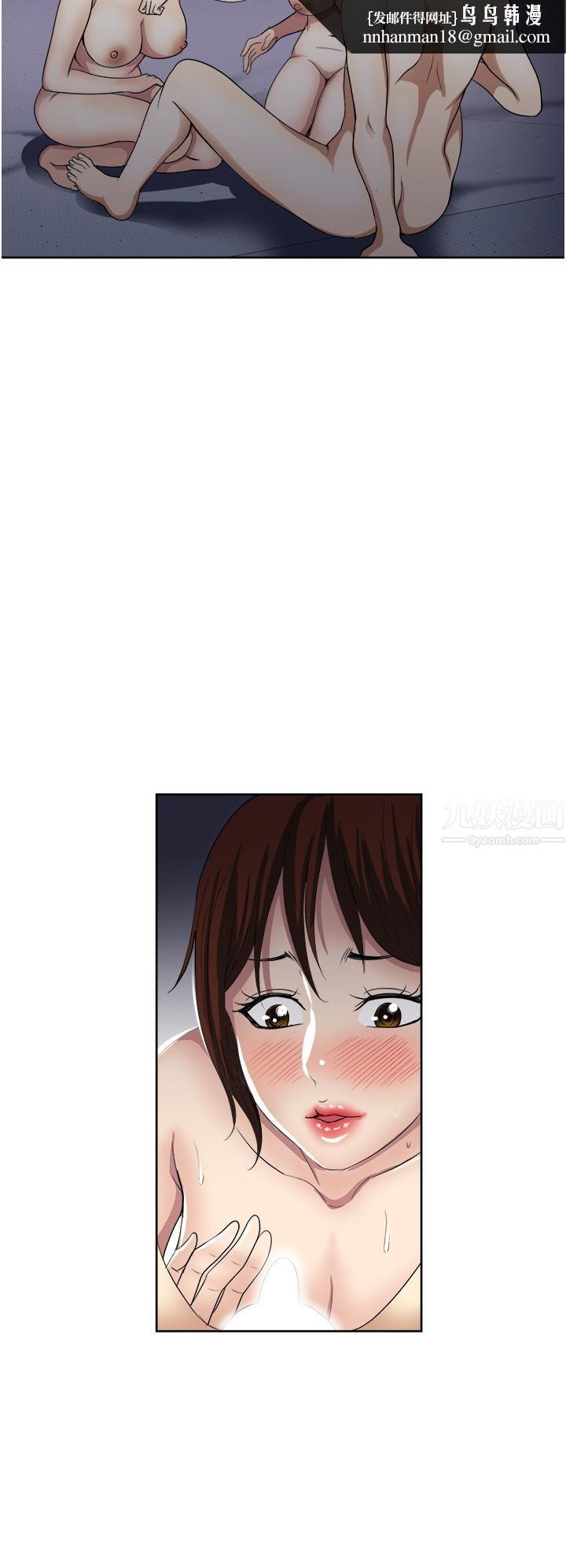 一次就好第22话-测试真假的性爱