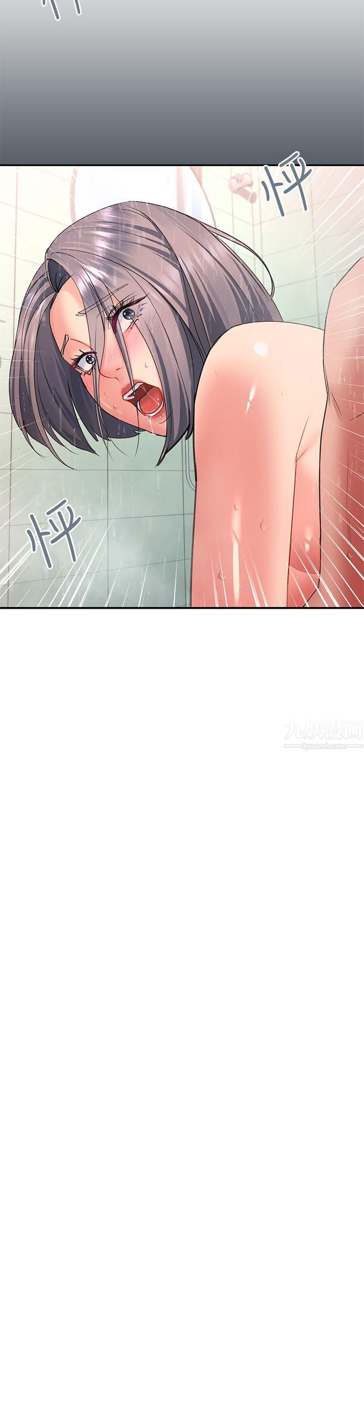 请滑入解锁第17话-大胆挑逗的双人瑜珈