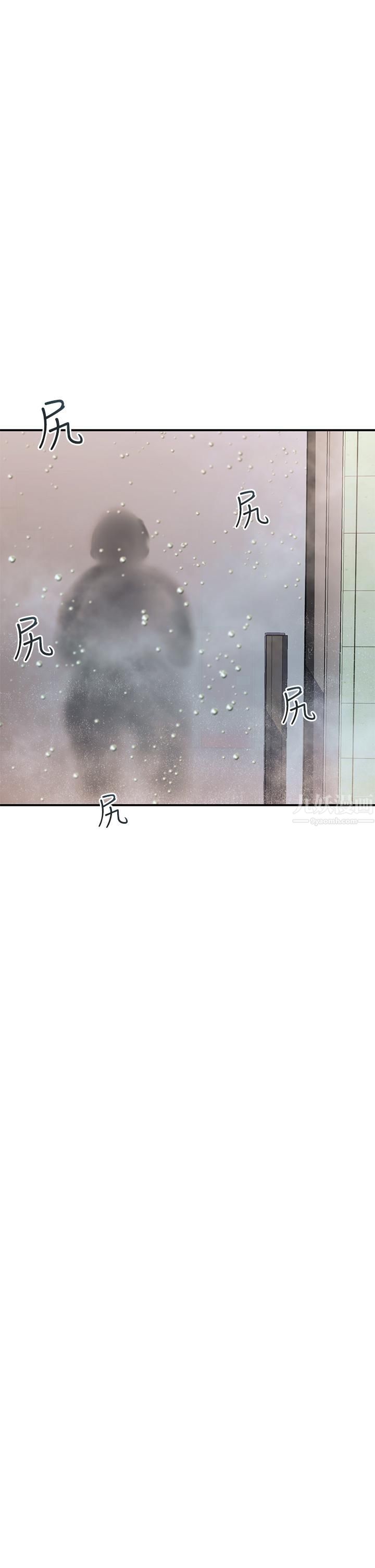 請滑入解鎖第17話-大膽挑逗的雙人瑜珈